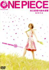 楽天市場 ワンピース 矢口史靖の通販