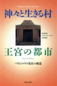 楽天市場 田原直樹の通販