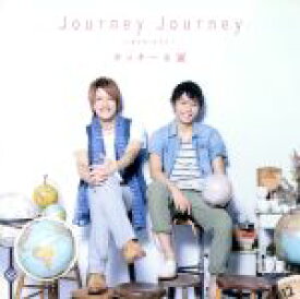 【中古】 Journey　Journey～ボクラノミライ～（初回限定盤B）（DVD付）／タッキー＆翼