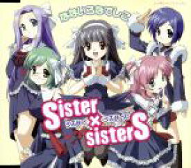 【中古】 ラブゲッCHU～ミラクル声優白書～：なないろなでしこ／sister×sisters