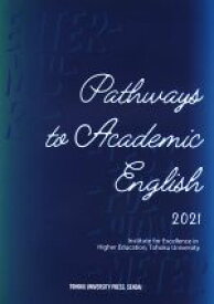 【中古】 Pathways　to　Academic　English(2021)／東北大学高度教養教育学生支援機構(編者)
