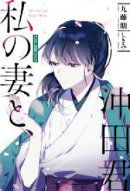 楽天市場 しきみ イラストの通販