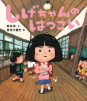 楽天市場】室井滋のクロアンの通販