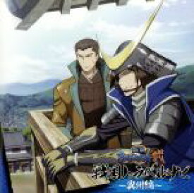 楽天市場 戦国basara セリフ 伊達政宗の通販