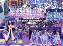 楽天市場】乃木坂46 9th year birthday live（CD・DVD）の通販