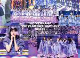 【中古】 乃木坂46　9th　YEAR　BIRTHDAY　LIVE　5DAYS（完全生産限定版）（6Blu－ray　Disc）／乃木坂46