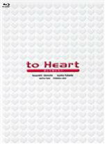 楽天市場】to Heart〜恋して死にたい〜の通販