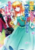 楽天市場】亜坂たかみの通販 