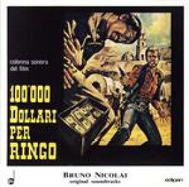 【中古】 【輸入盤】100000　Dollari　Per　Ringo／ブルーノ・ニコライ