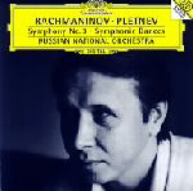 【中古】 ラフマニノフ：交響曲第3番／ミハイル・プレトニョフ／ロシア・ナショナル管弦楽団