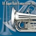 【中古】 全日本吹奏楽コンクール2011　Vol．9＜高等学校編IV＞／（吹奏楽）,富山県立富山商業高等学校吹奏楽部,千葉…