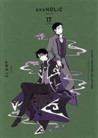 【中古】 ×××HOLiC（新装版）(17) CLAMP　PREMIUM　COLLECTION KCDX／CLAMP(著者)