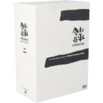 楽天市場】今村昌平日活作品全集 2 [DVD]の通販 