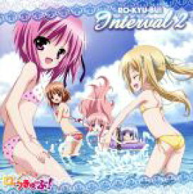 楽天市場 ロウきゅーぶ 香椎愛莉の通販