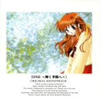 楽天市場】ONE～輝く季節へ～（CD・DVD）の通販