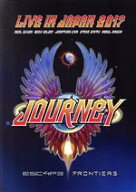 【中古】 エスケイプ＆フロンティアーズ完全再現〜ライヴ・イン・ジャパン2017【初回限定版DVD＋2CD】／…