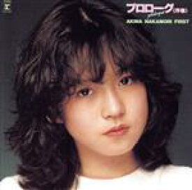 【中古】 プロローグ＜序幕＞　AKINA　NAKAMORI　FIRST【オリジナル・カラオケ付】＜2022ラッカーマスターサウンド＞／中森明菜