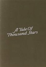 【中古】 A　Tale　of　Thousand　Stars　DVD－BOX／ピラパット・ワタナセッシリ（アース）,サハパー・ウォンラート（ミックス）