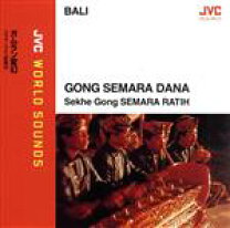 楽天市場】ガムラン（CD・DVD）の通販 