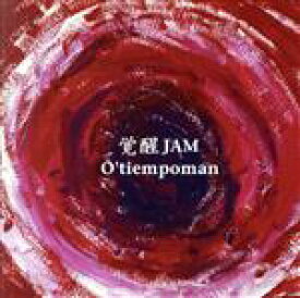 【中古】 覚醒JAM／O’tiempoman
