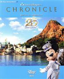 【中古】 東京ディズニーシー　20周年クロニクル My　Tokyo　Disney　Resort／ディズニーファン編集部(編者)