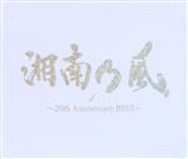 【中古】 湘南乃風　〜20th　Anniversary　BEST〜（通常盤）／湘南乃風