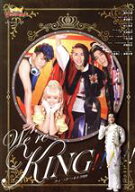 【中古】 王様戦隊キングオージャー　キャラクターブック　We’re　KING！！！！！！ TOKYO　NEWS　MOOK…