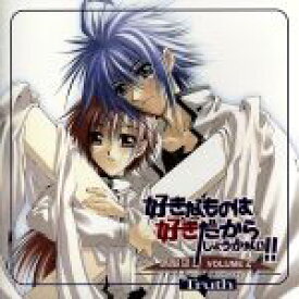 【中古】 ドラマCD　好きなものは好きだからしょうがない！！　−TARGET　NIGHTS　TRUTH−／（ドラマCD）,緑川光（羽柴空）,保志総一朗（藤守直）,子安武人（夜）,山口勝平（らん）,三木眞一郎（水都真一朗）,私市淳（市川学）,石田彰