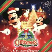 楽天市場】東京ディズニーシー ハーバーサイド・クリスマス 2009の通販 