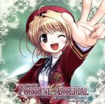 楽天市場】FORTUNE ARTERIAL オリジナルサウンドトラックの通販
