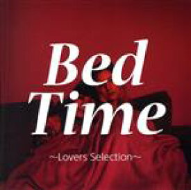 【中古】 Bed　Time　Lovers　Selection／（オムニバス）