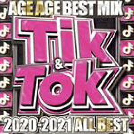 【中古】 TIK　＆　TOK　2020－2021　ALL　BEST　－AGE　AGE　MIX－（初回限定盤）／DJ　LALA