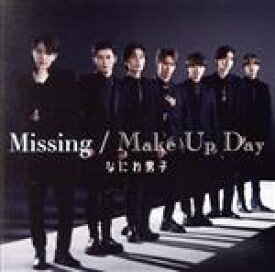 【中古】 Missing／Make　Up　Day（初回限定盤2）（Blu－ray　Disc付）／なにわ男子