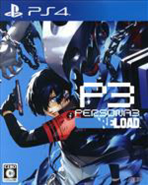 楽天市場】【中古】 ペルソナ3 リロード／PS4 : ブックオフ 楽天市場店