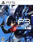 【中古】 ペルソナ3　リロード／PS5