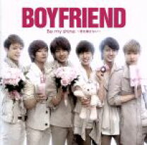 楽天市場】Boyfriend（CD・DVD）の通販