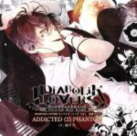 【中古】 DIABOLIK　LOVERS　キャラクターソング　Vol．1　逆巻アヤト「ADDICTED（2）PHANTOM」／緑川光