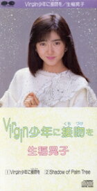 【中古】 【8cm】VIRGIN少年に接吻を／生稲晃子