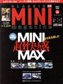 【中古】 CLASSIC　MINI　magazine(vol．65（2023July）) MINI超快感MAX メディアパルムック／メディアプラス(編者)