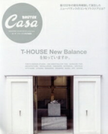 【中古】 T－HOUSE　New　Balanceを知っていますか。 Casa　BRUTUS特別編集 MAGAZINE　HOUSE　MOOK／マガジンハウス(編者)