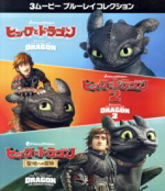 【中古】 ヒックとドラゴン　3ムービー　ブルーレイコレクション（Blu－ray　Disc）／クレシッダ・コーウェル（原作）,ディーン・デュボア（監督）