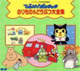 楽天市場 ひらけ ポンキッキの通販