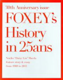 【中古】 FOXEY’S　History　in　25ans FG　MOOK／アシェット婦人画報社