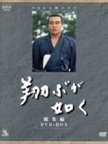 楽天市場】翔ぶが如く 総集編（CD・DVD）の通販 