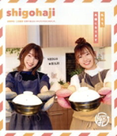 【中古】 高橋李依・上田麗奈　仕事で会えないからラジオはじめました。〜私たち、夫婦になります〜（Blu−ray　Disc）／高橋李依／上田麗奈