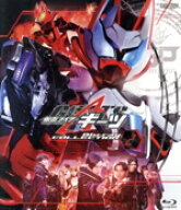 【中古】 仮面ライダーギーツ　Blu−ray　COLLECTION　2（Blu−ray　Disc）／石ノ森章太郎,簡秀吉,佐藤瑠…