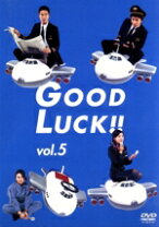 楽天市場】グッドラック dvd 中古の通販