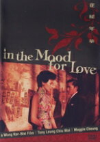 楽天市場】花様年華in the mood for love ― オリジナル
