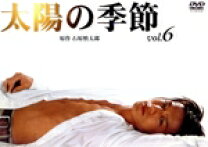 楽天市場】滝沢 太陽の季節 dvd（DVD｜CD・DVD）の通販