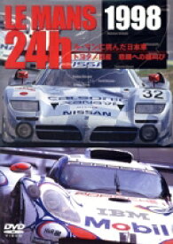 【中古】 LE　MANS　1998　ル・マンに挑んだ日本車　トヨタ／日産　悲願への雄叫び／（モータースポーツ）
